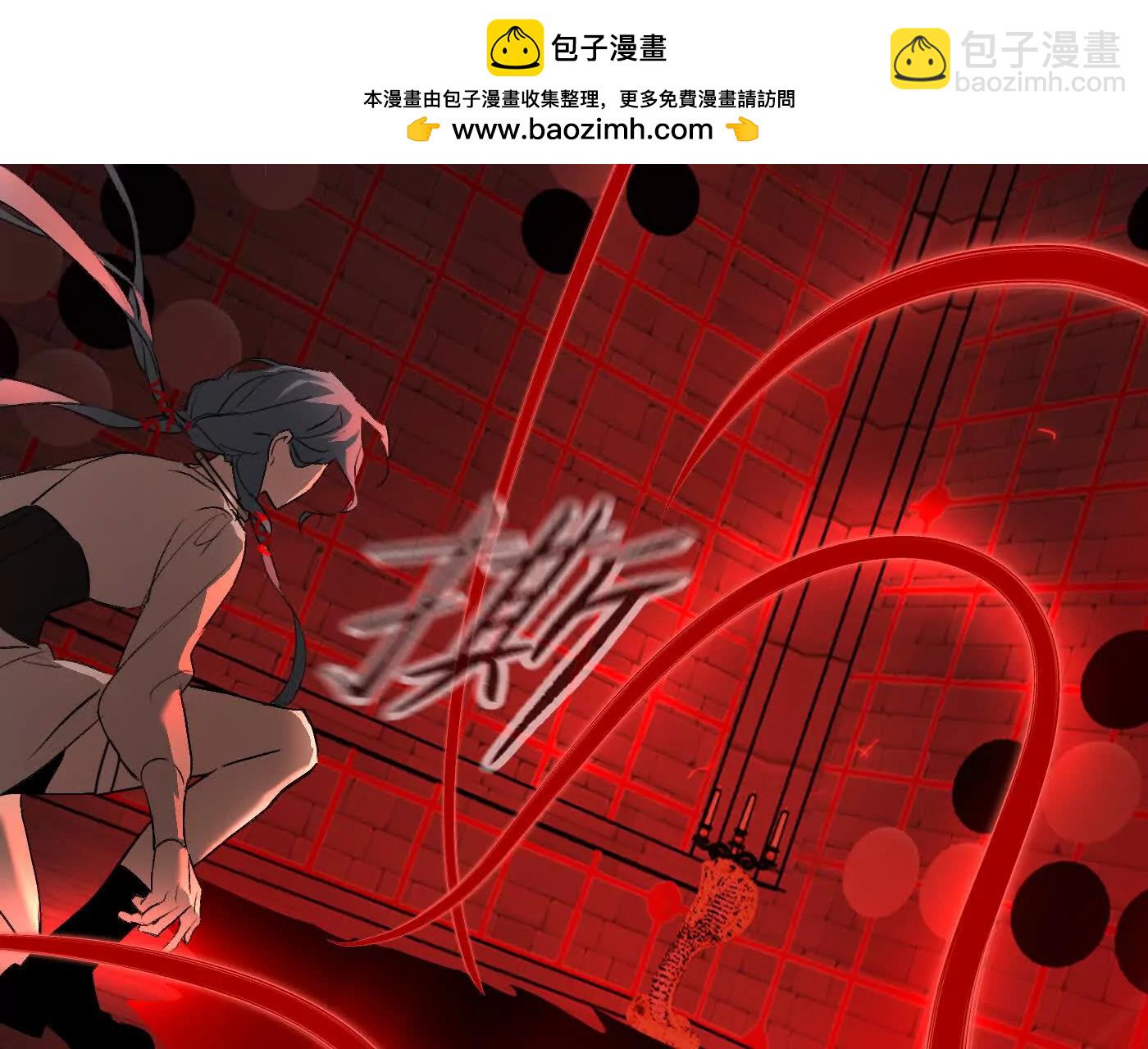 惡之環 - 棄子陷阱(1/4) - 2