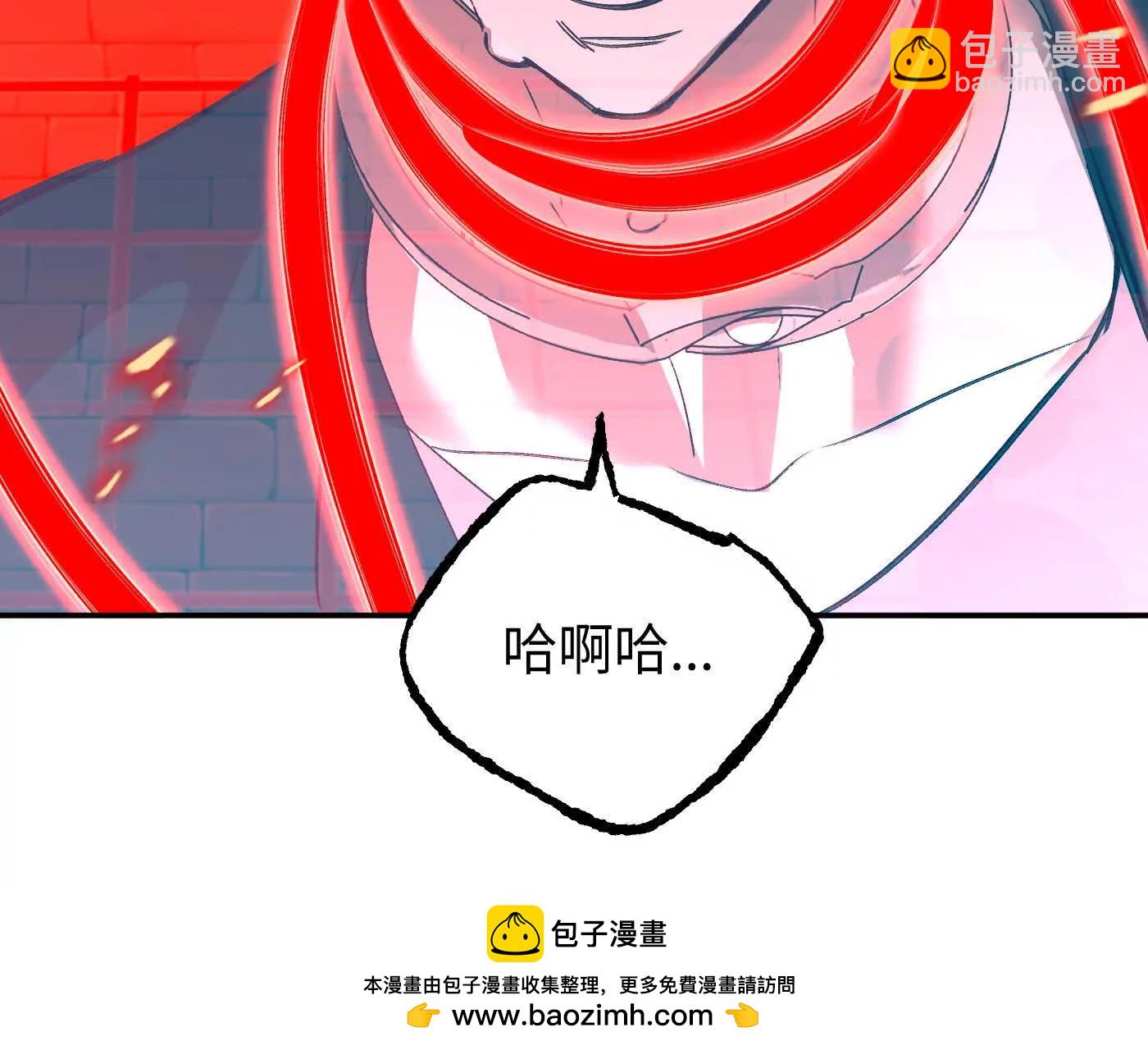 惡之環 - 棄子陷阱(1/4) - 2