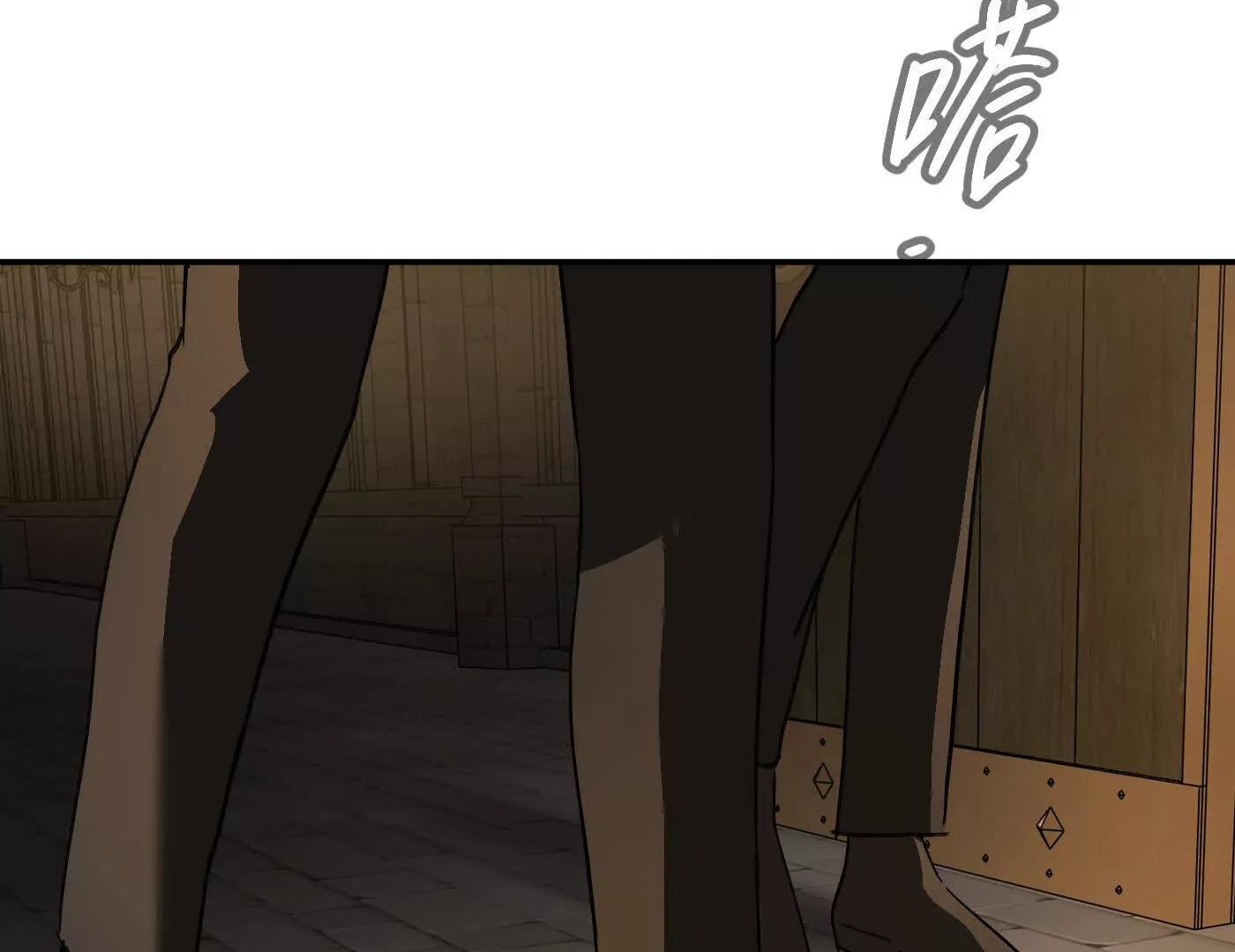 惡之環 - 棄子陷阱(1/4) - 7