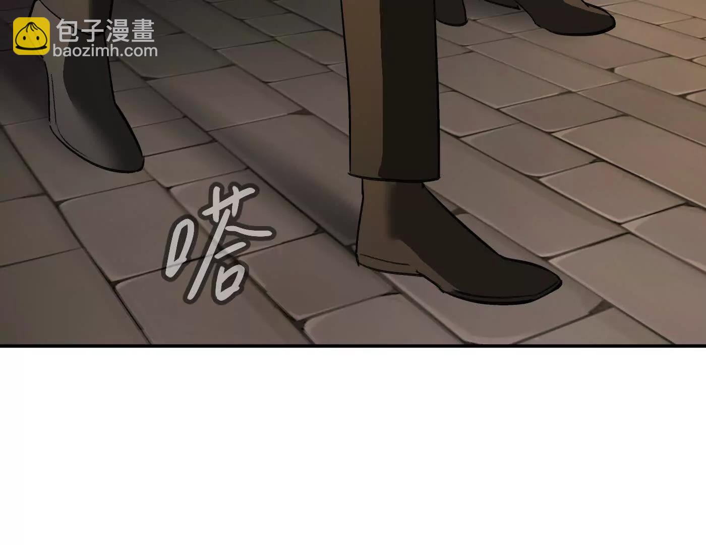惡之環 - 棄子陷阱(1/4) - 8