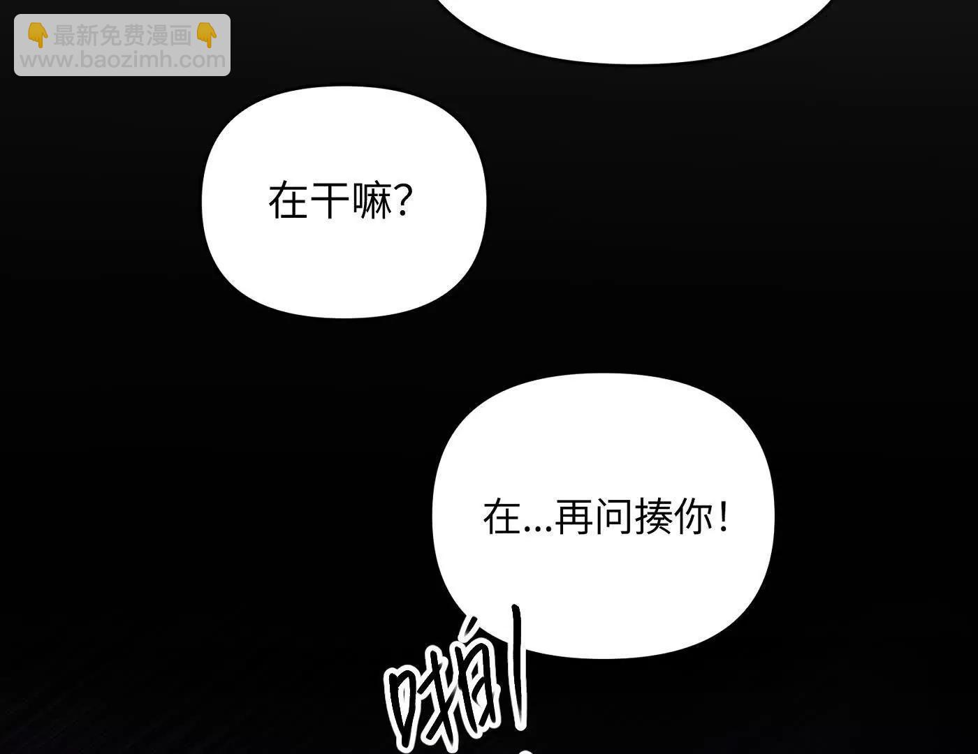 惡之環 - 劫後餘生(1/6) - 7