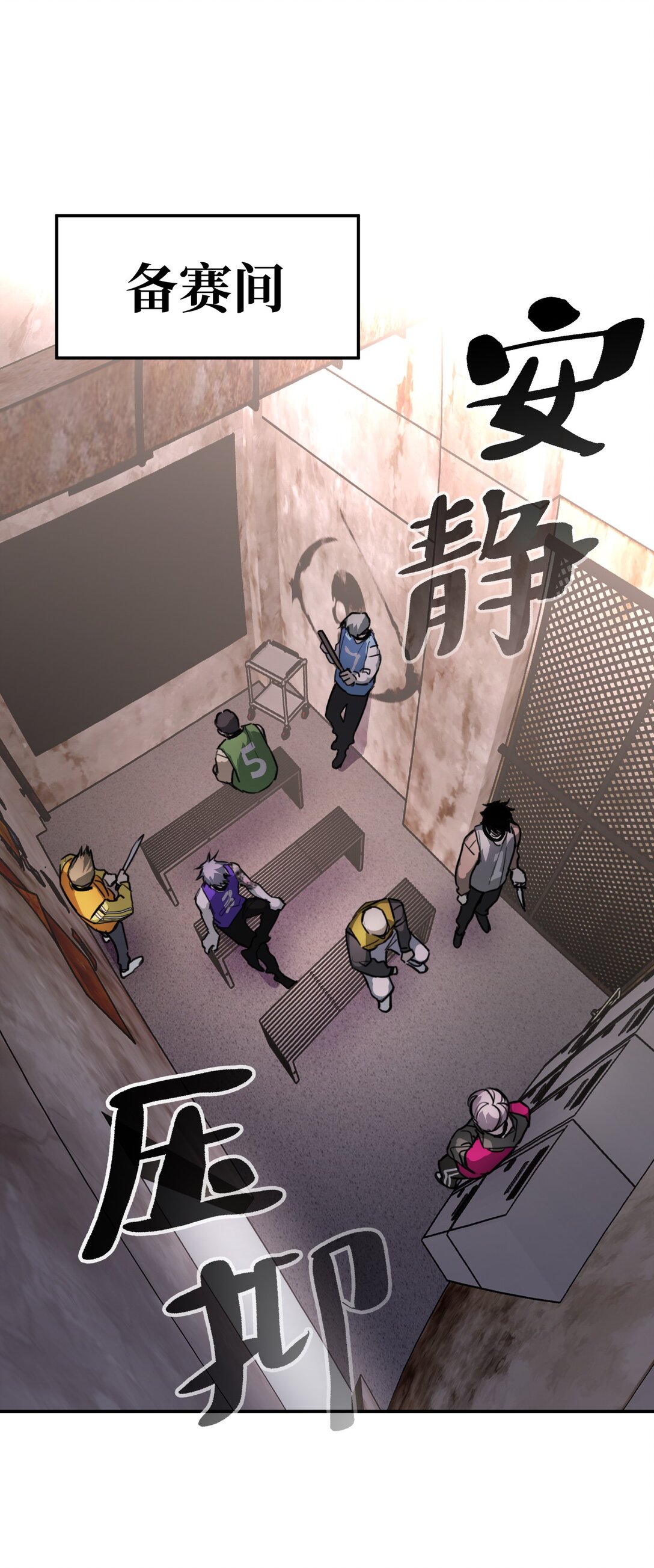 03 三百万的代价(1/3)-第5话