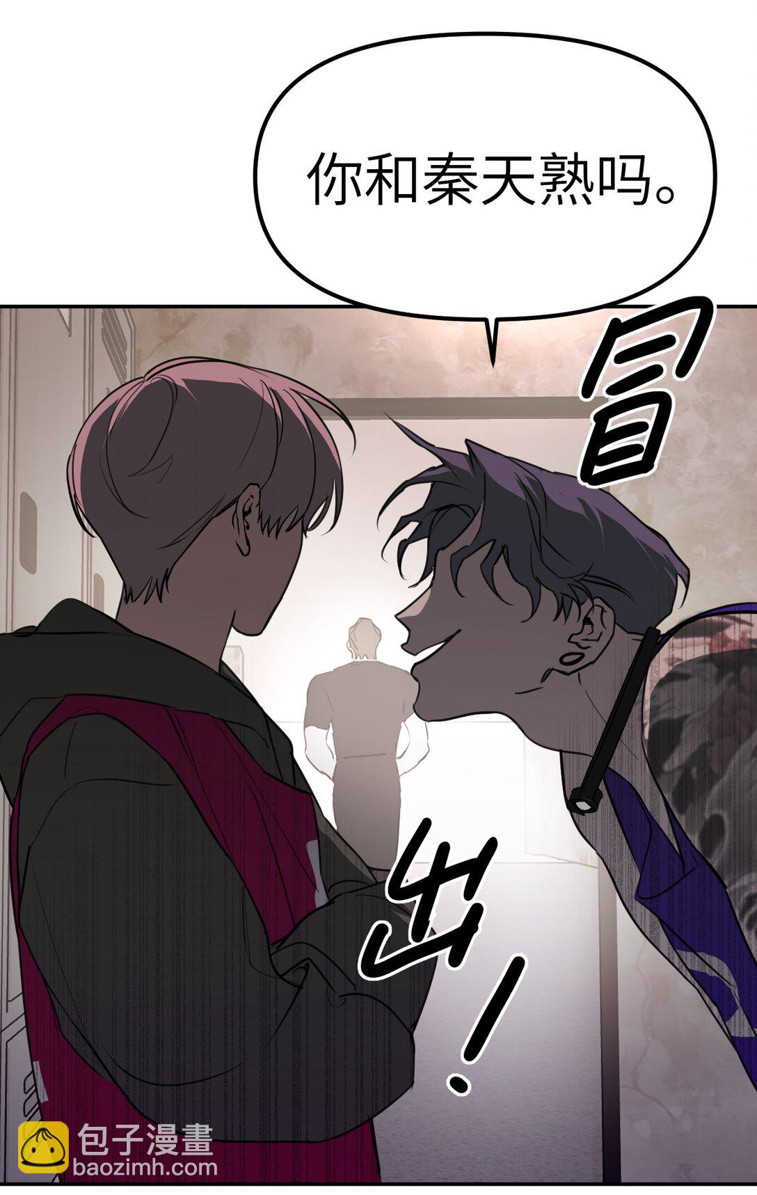 03 三百万的代价(1/3)-第5话