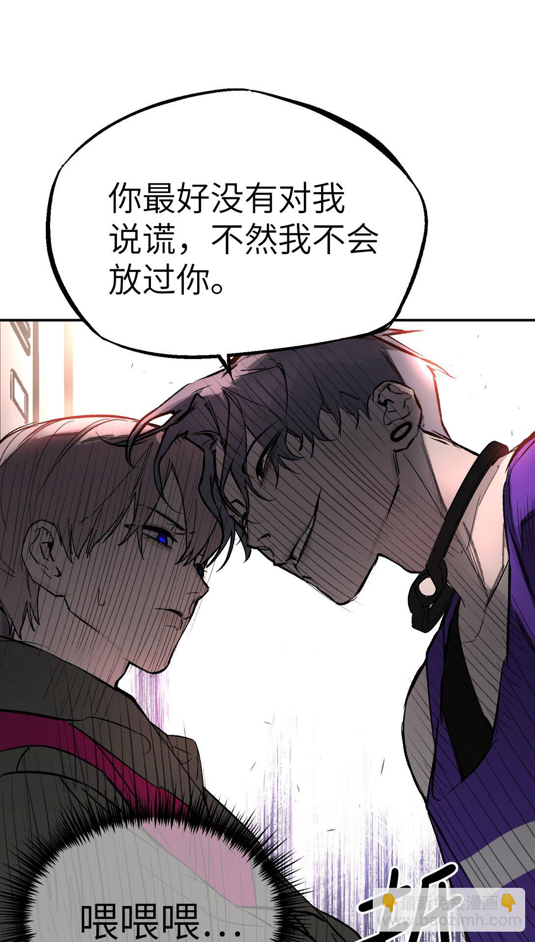 03 三百万的代价(1/3)-第5话