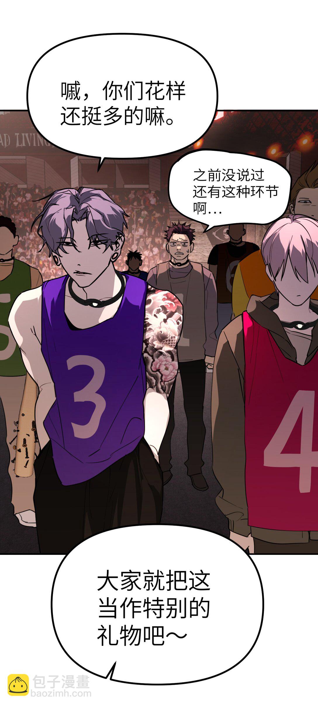 03 三百万的代价(1/3)-第5话