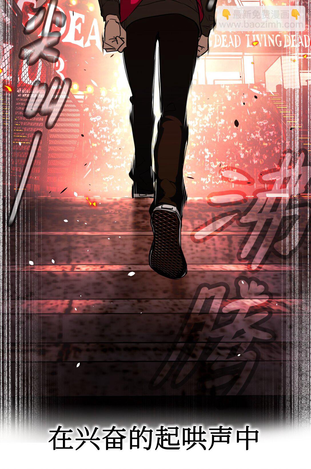 03 三百万的代价(1/3)-第5话