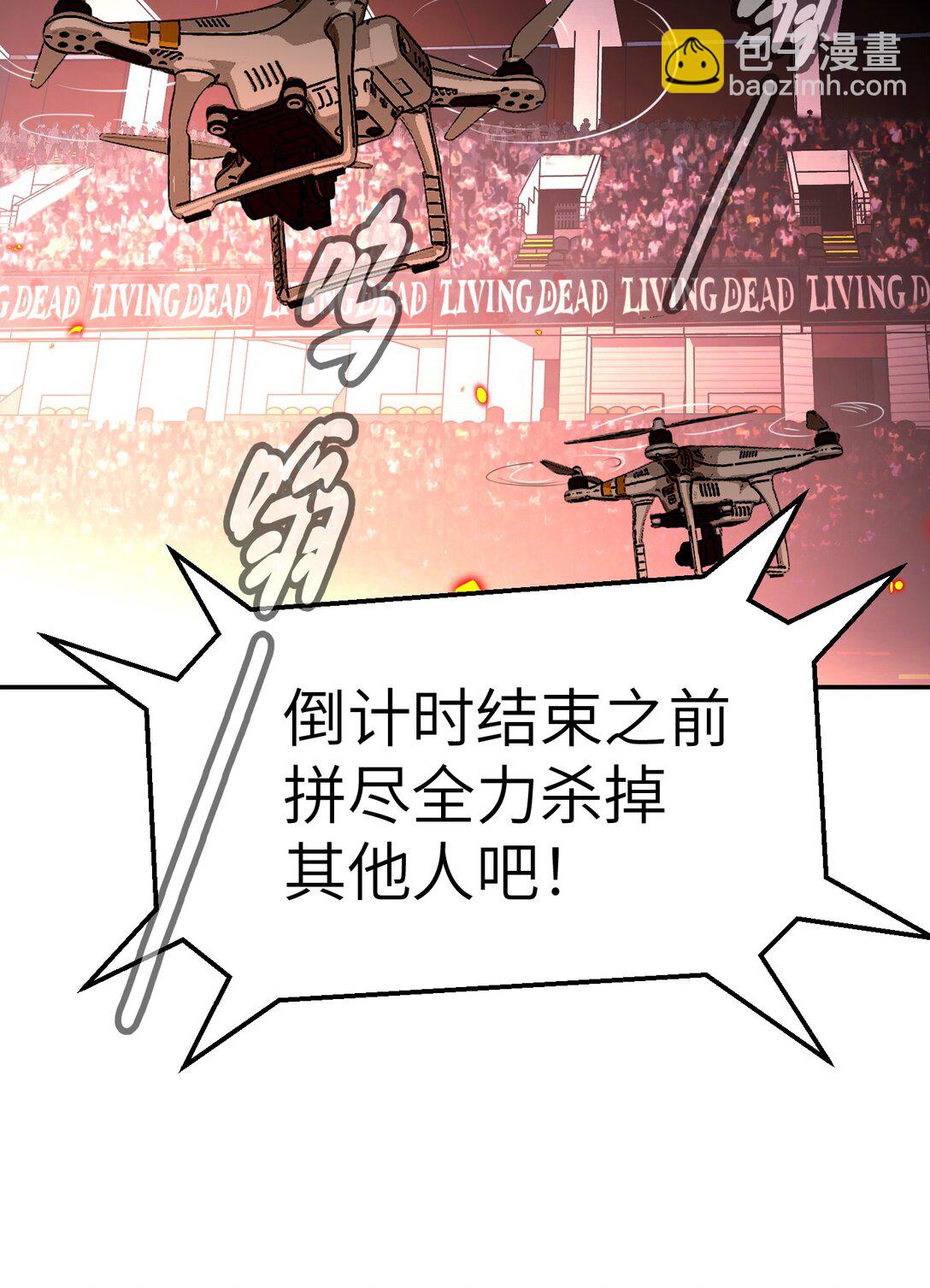 03 三百万的代价(1/3)-第5话