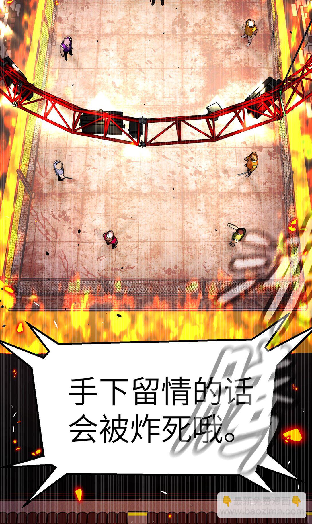 03 三百万的代价(1/3)-第5话