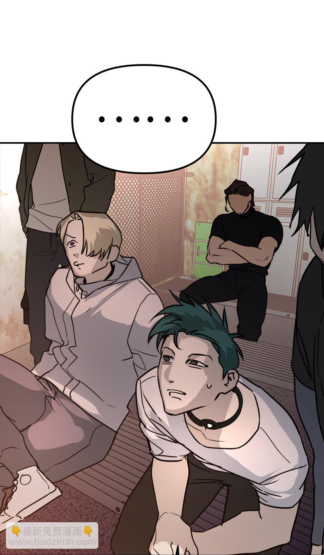 03 三百万的代价(1/3)-第5话