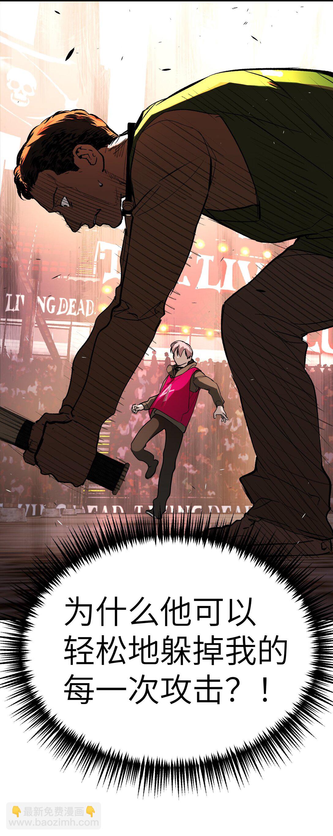 03 三百万的代价(1/3)-第5话