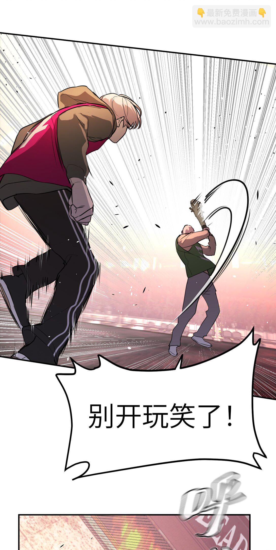 03 三百万的代价(1/3)-第5话