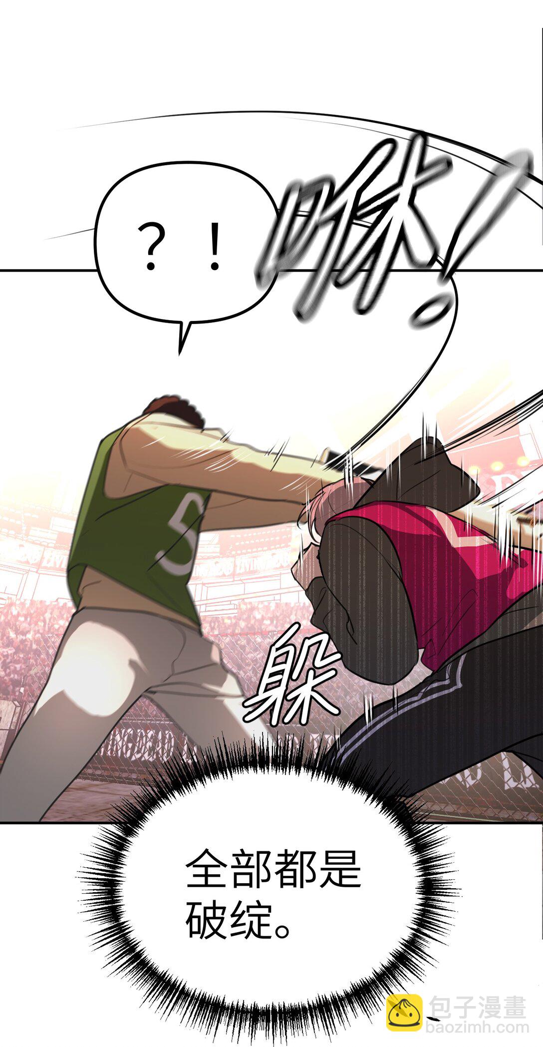 03 三百万的代价(1/3)-第5话