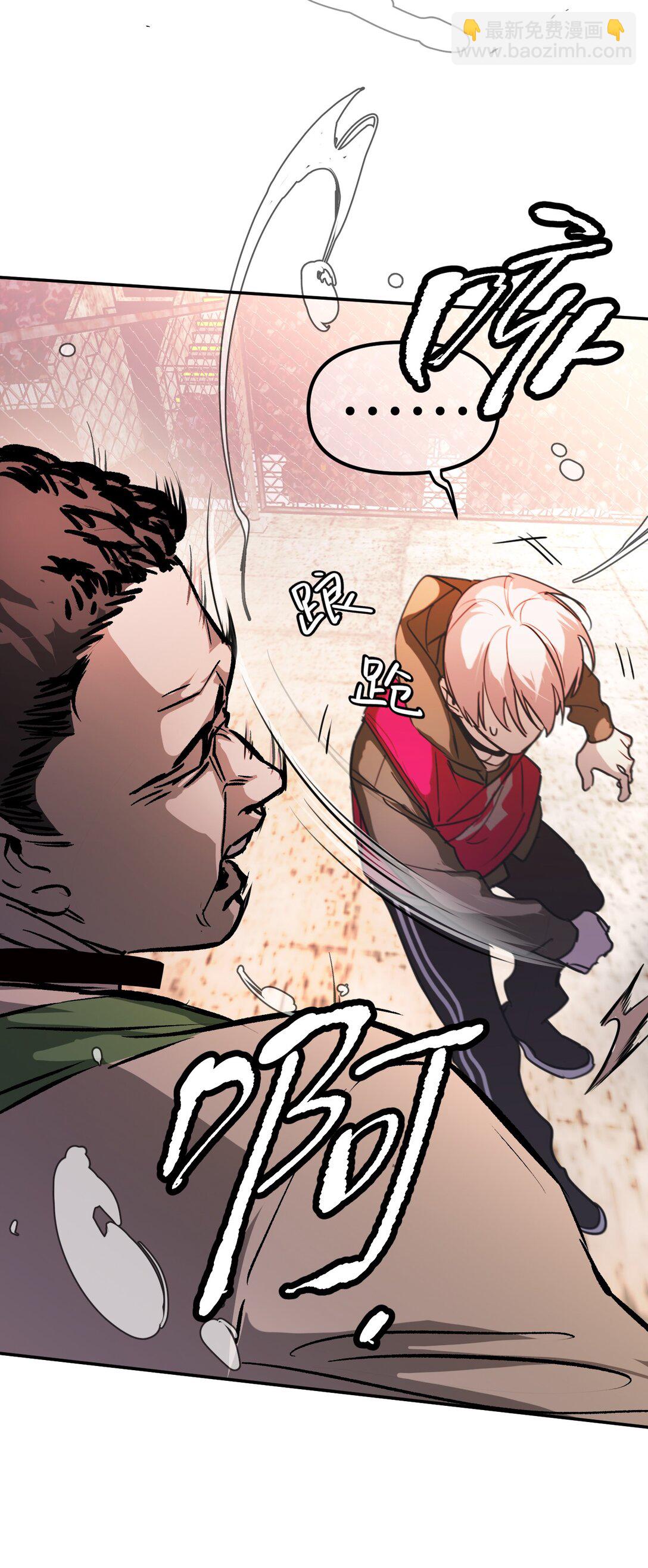 03 三百万的代价(1/3)-第5话