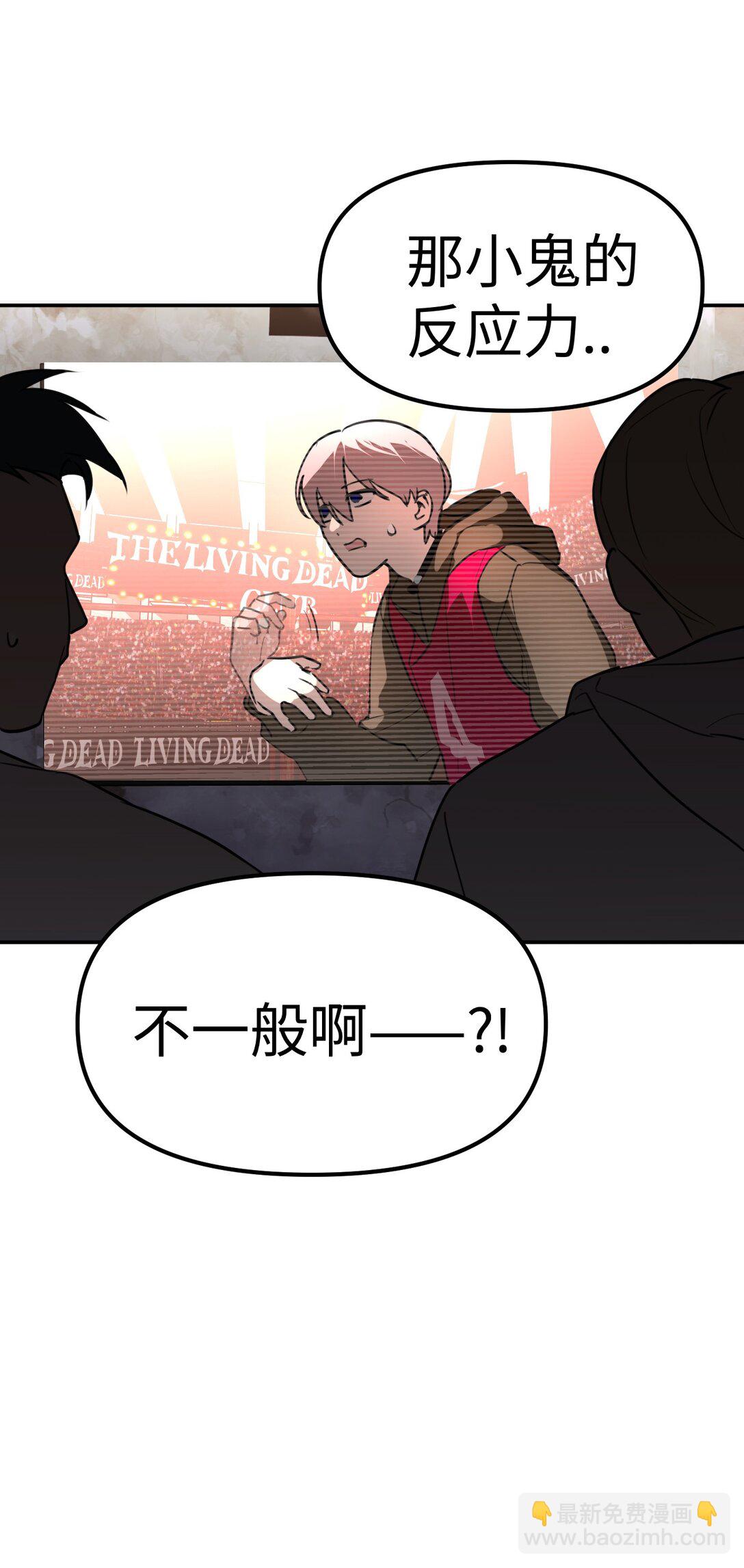 03 三百万的代价(1/3)-第5话