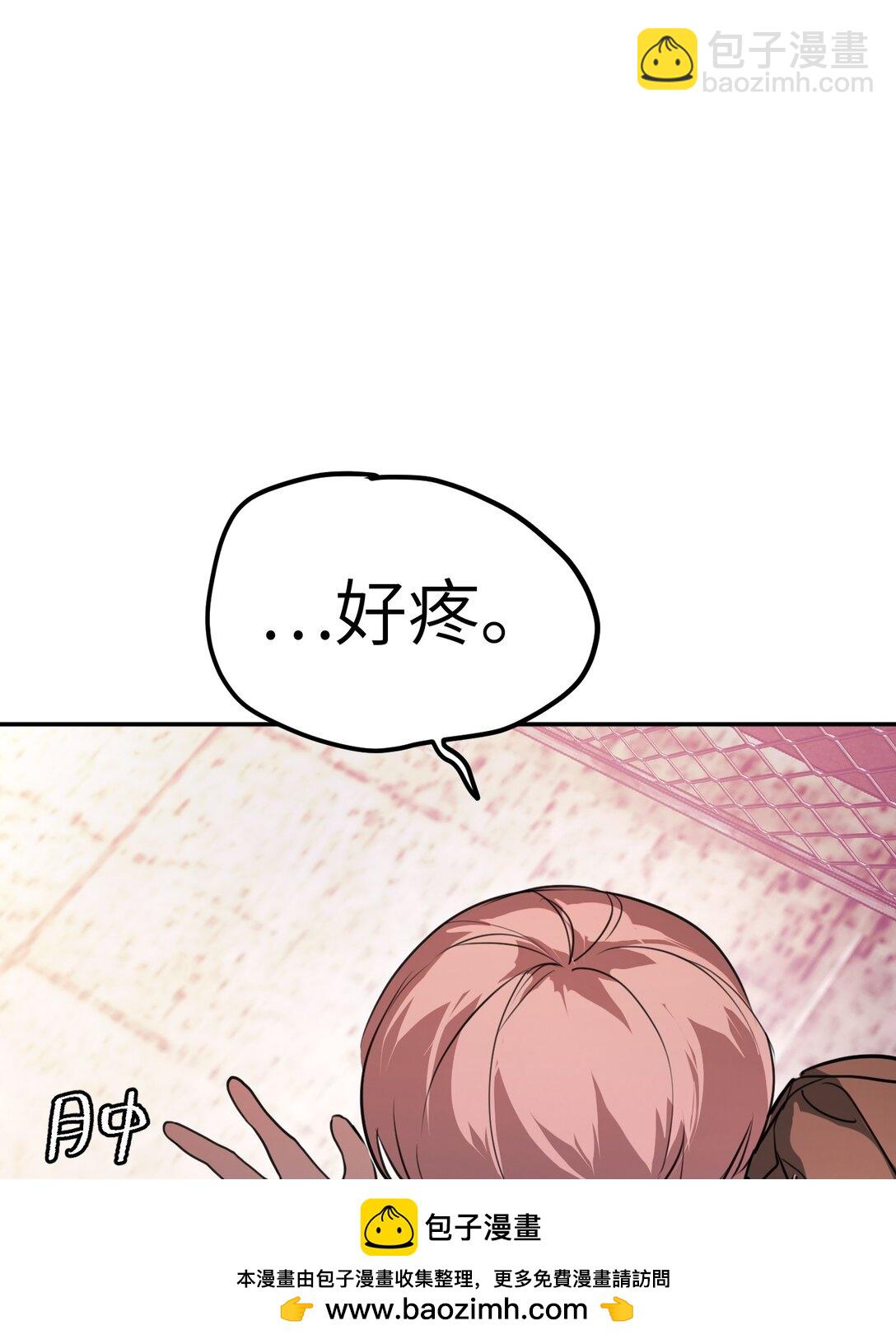 03 三百万的代价(1/3)-第5话