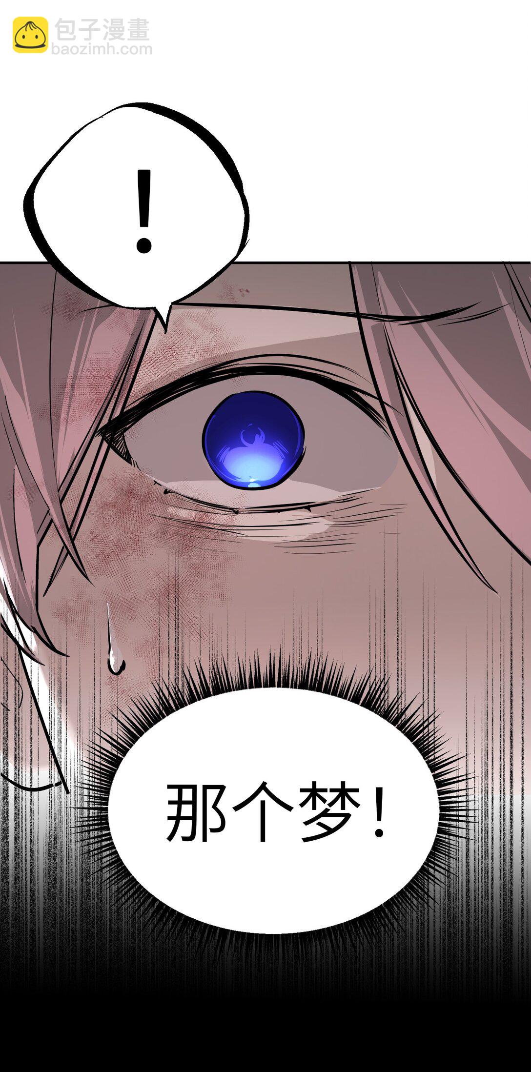 05 被抹杀的神(1/3)-第7话