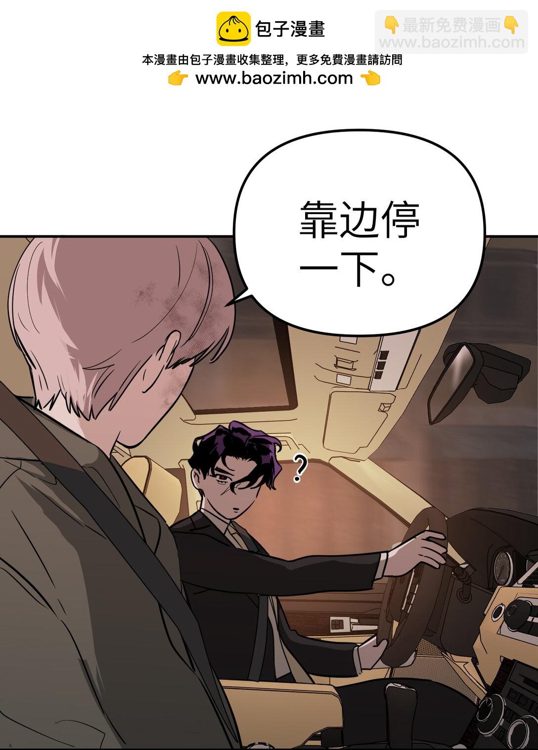 05 被抹杀的神(1/3)-第7话