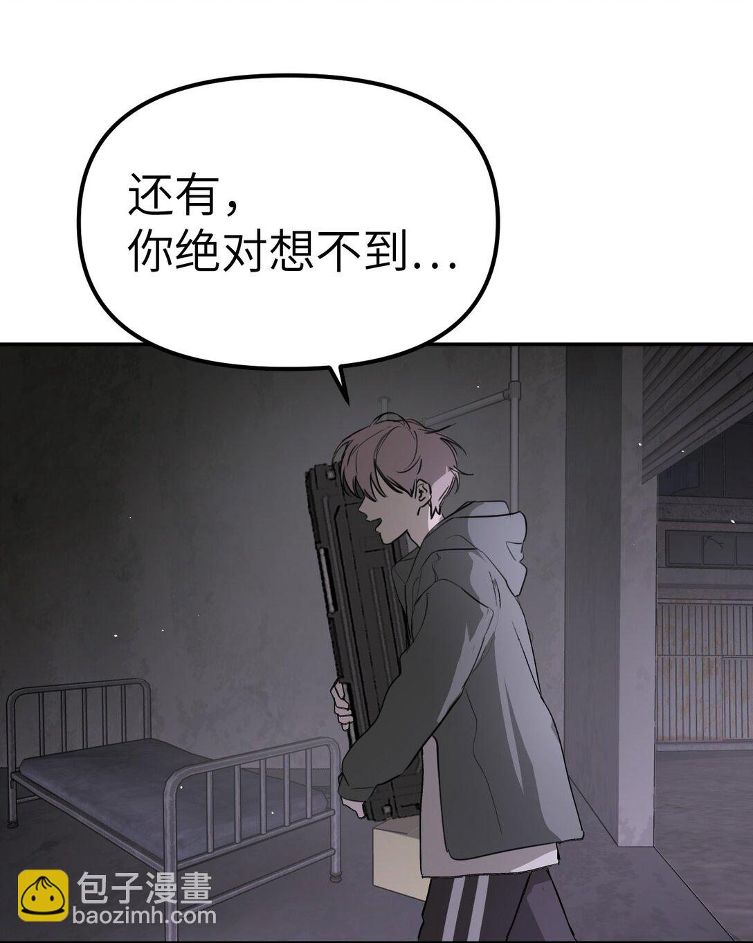 05 被抹杀的神(1/3)-第7话