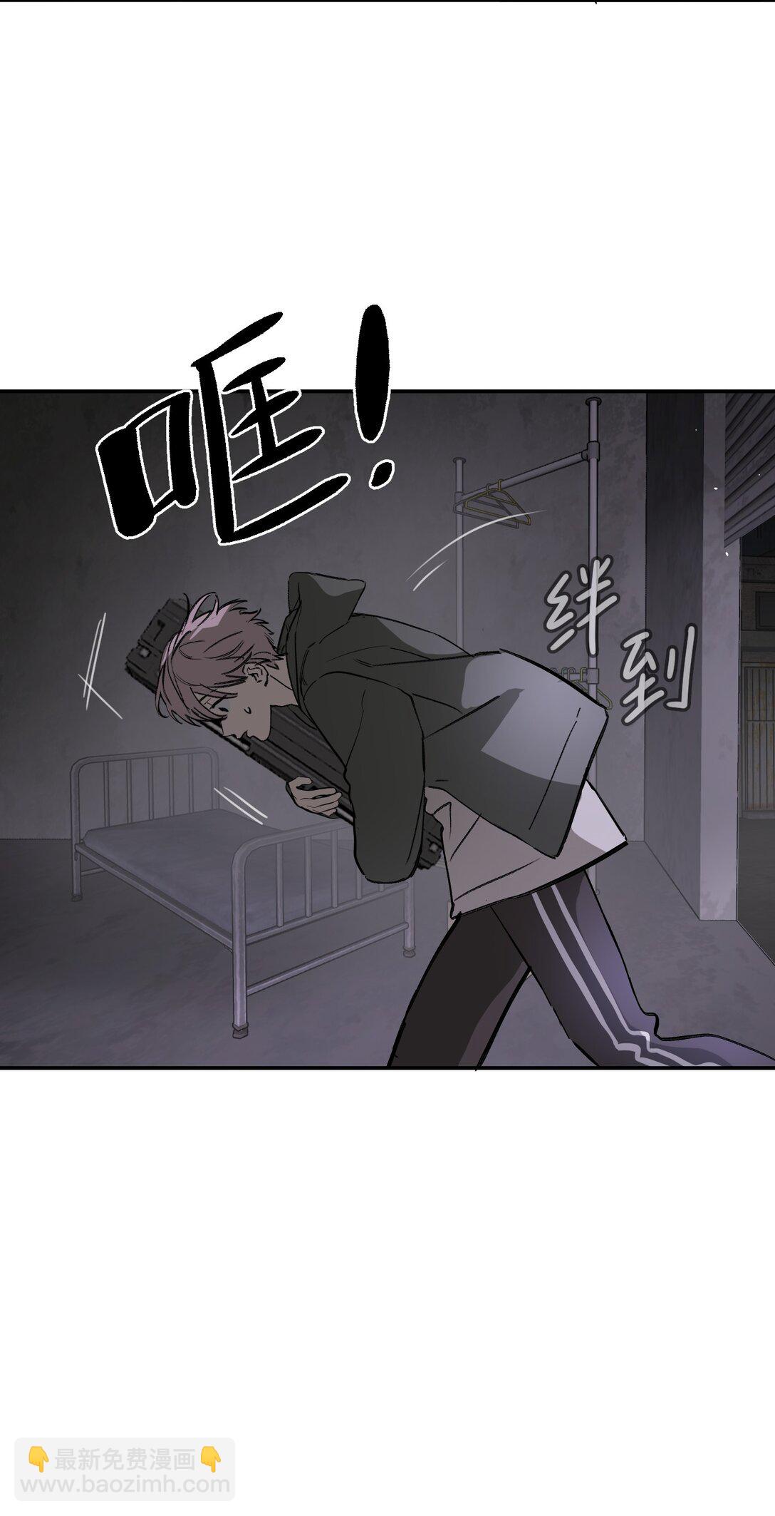 05 被抹杀的神(1/3)-第7话