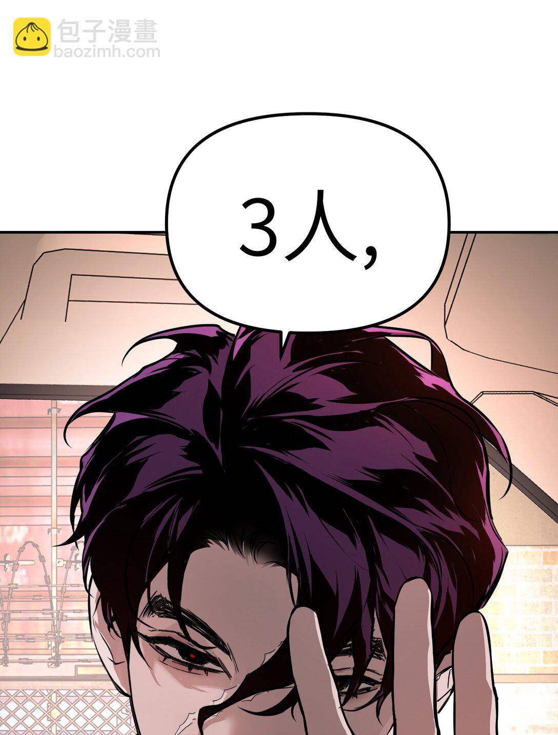 05 被抹杀的神(1/3)-第7话