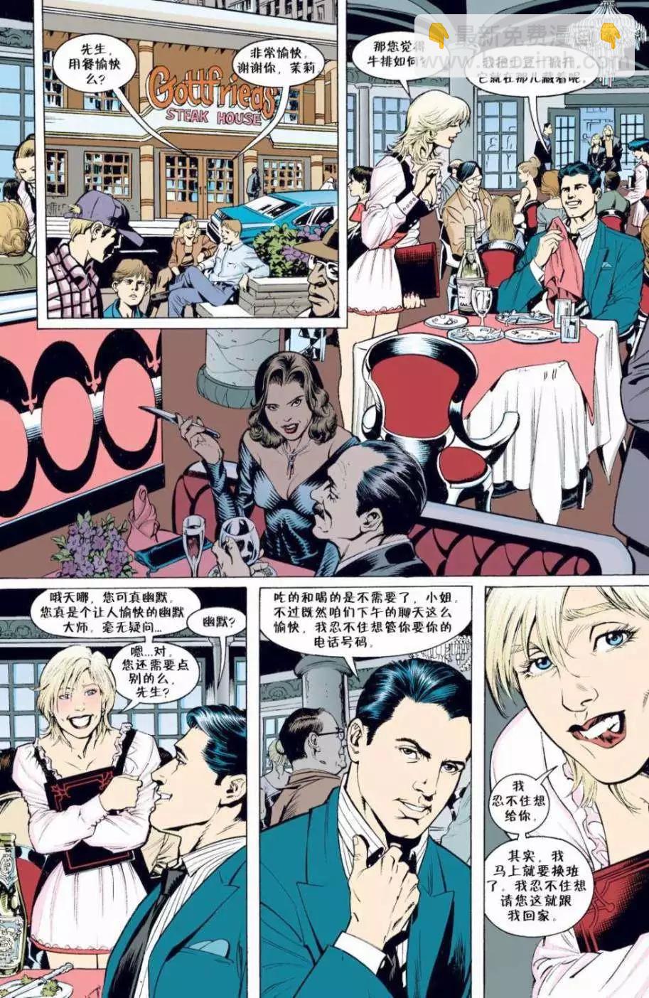 Fables - 第01卷 - 5