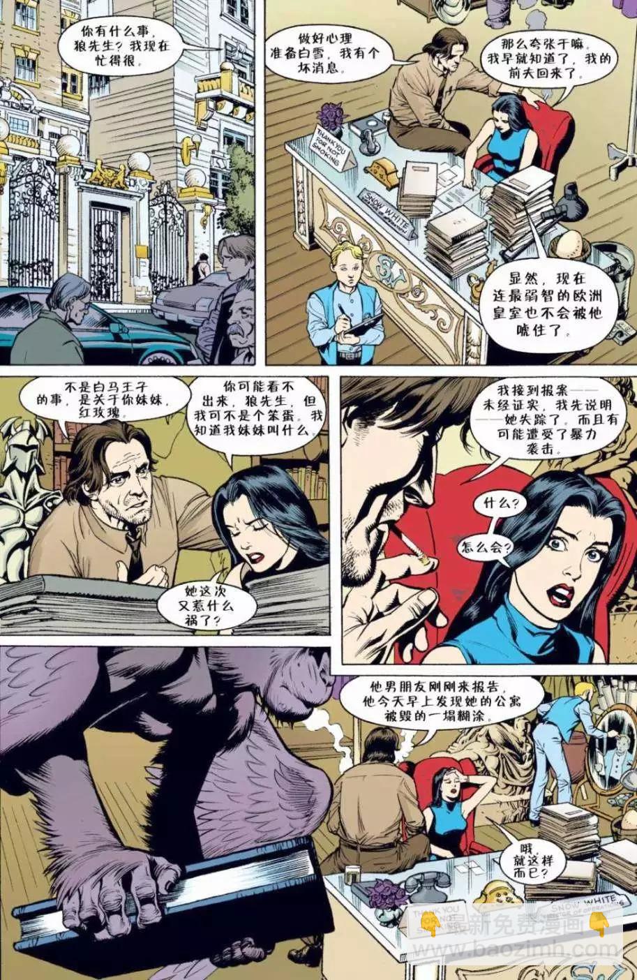 Fables - 第01卷 - 2