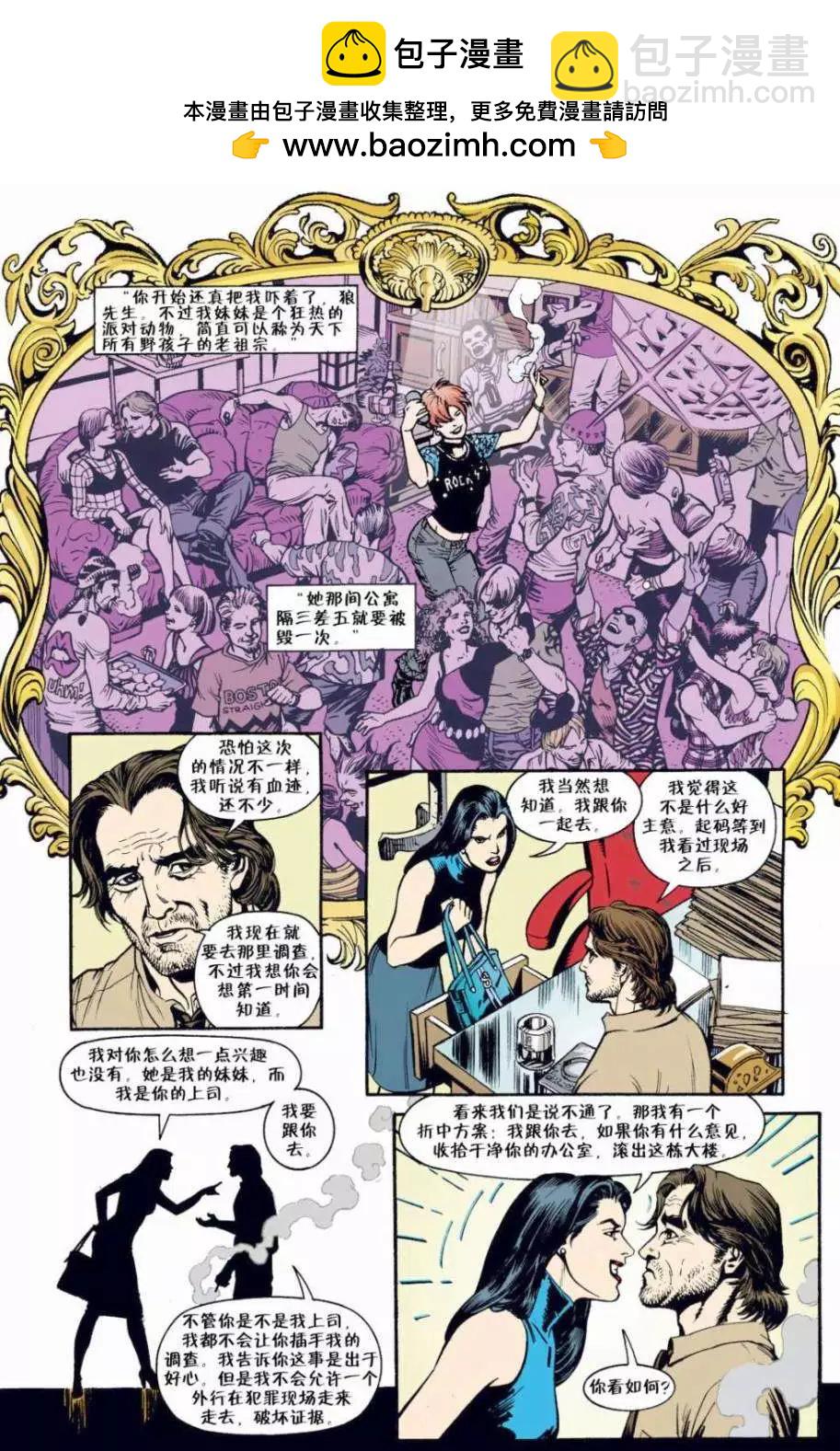 Fables - 第01卷 - 3