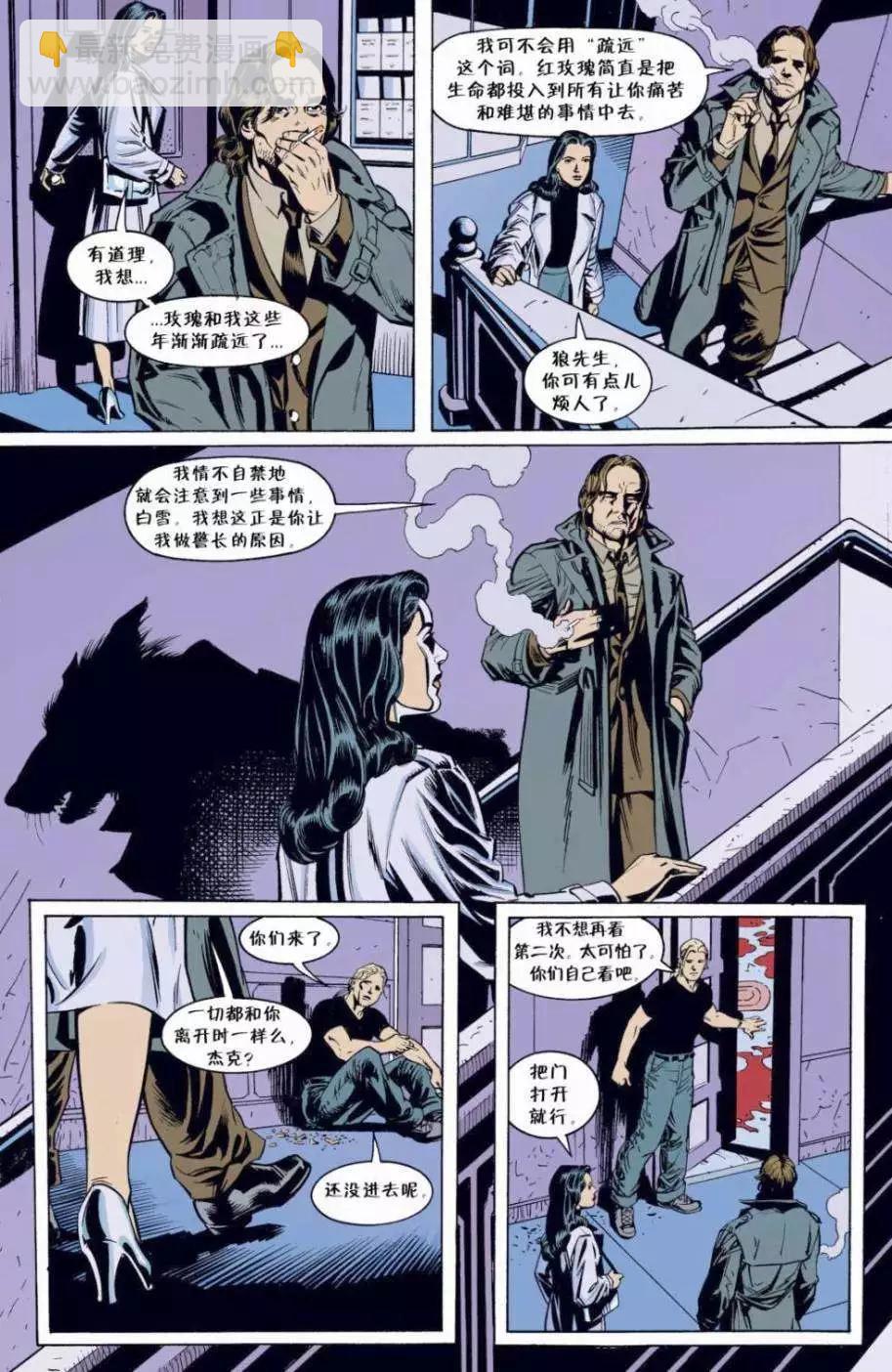 Fables - 第01卷 - 1