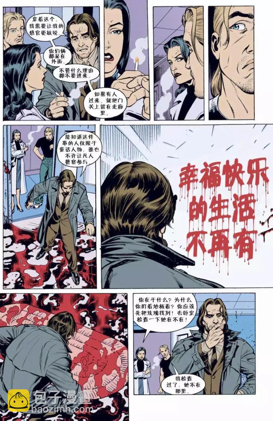 Fables - 第01卷 - 3