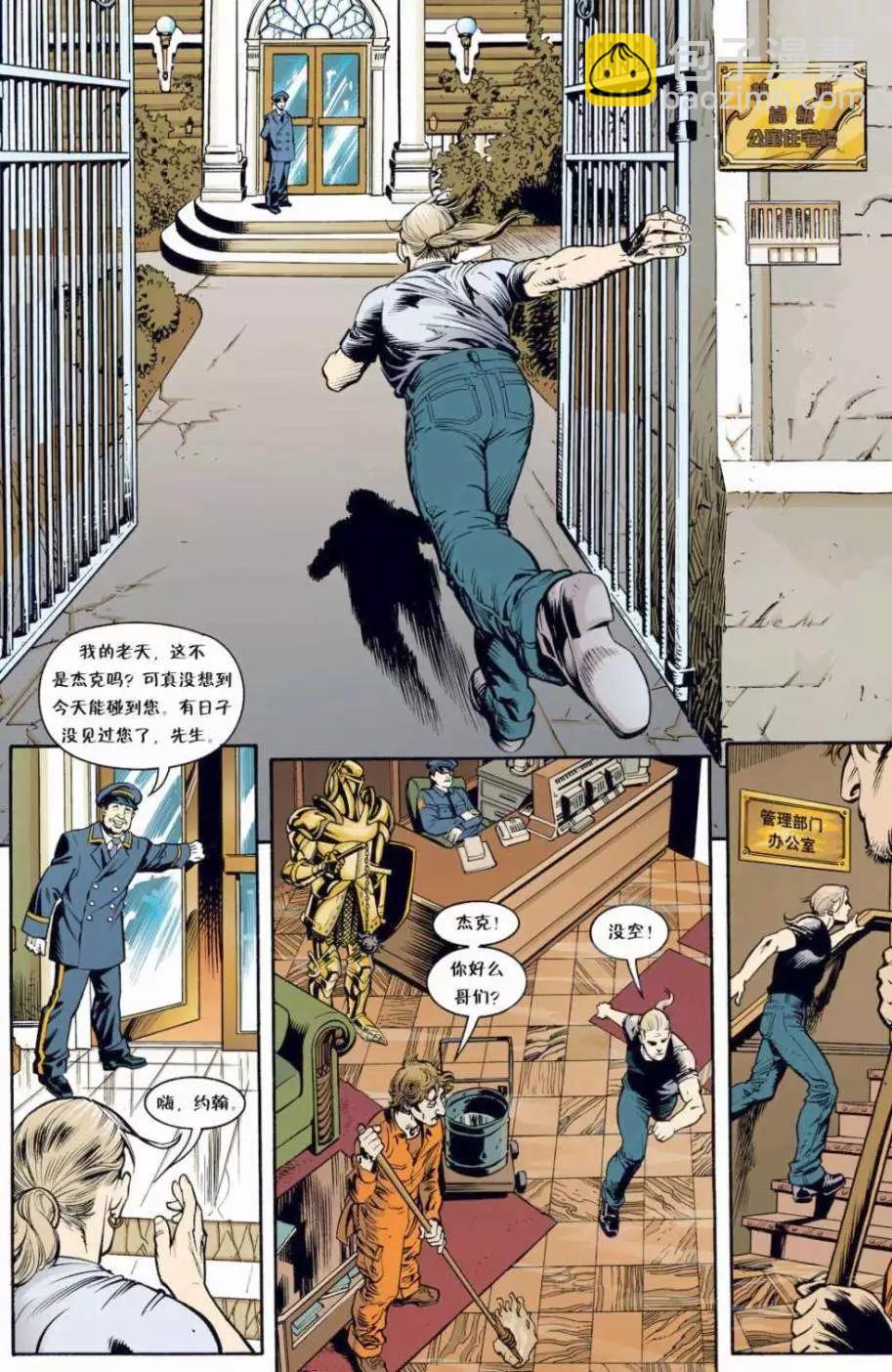Fables - 第01卷 - 3