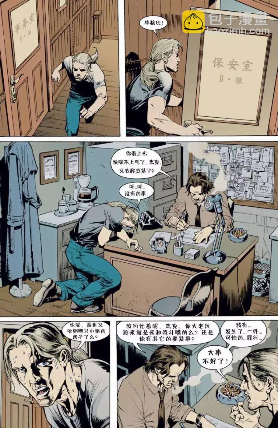 Fables - 第01卷 - 4