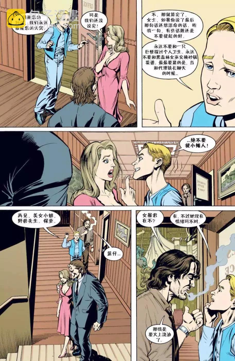 Fables - 第01卷 - 4