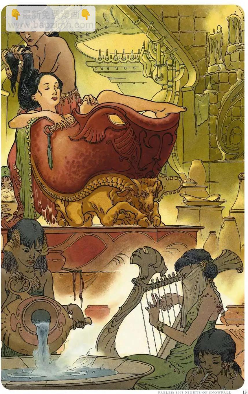 Fables - 1001個雪夜(1/3) - 5