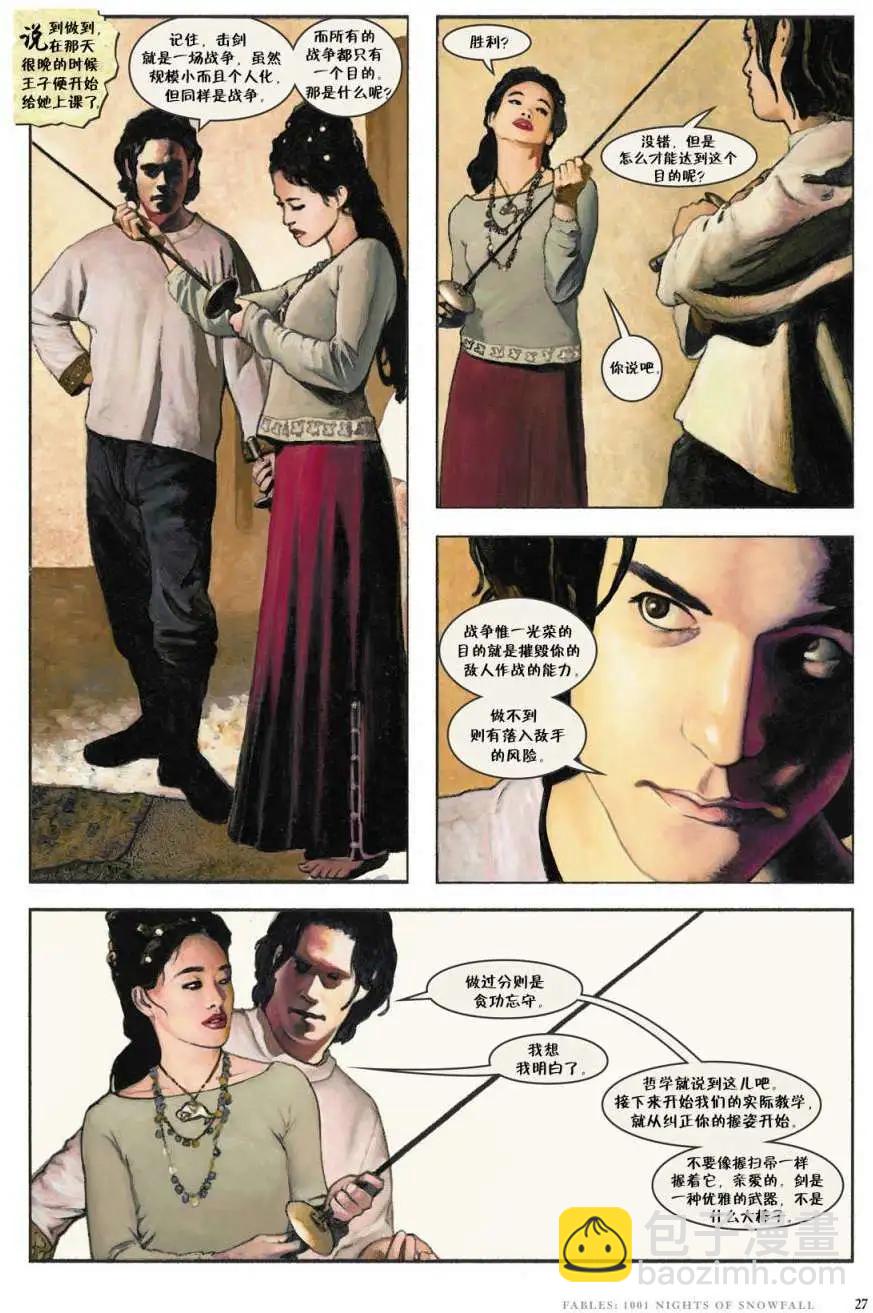 Fables - 1001個雪夜(1/3) - 3