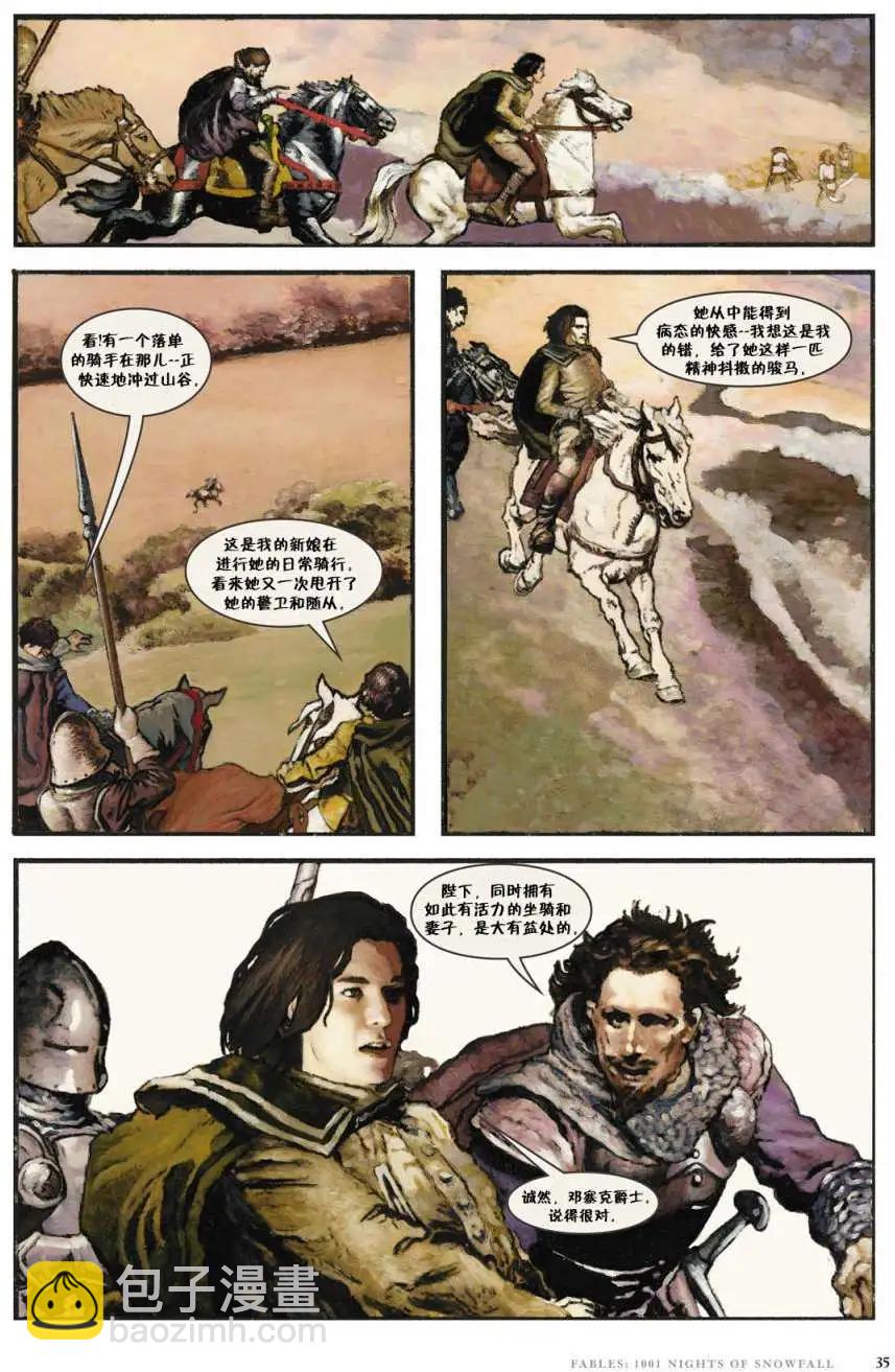 Fables - 1001個雪夜(1/3) - 3