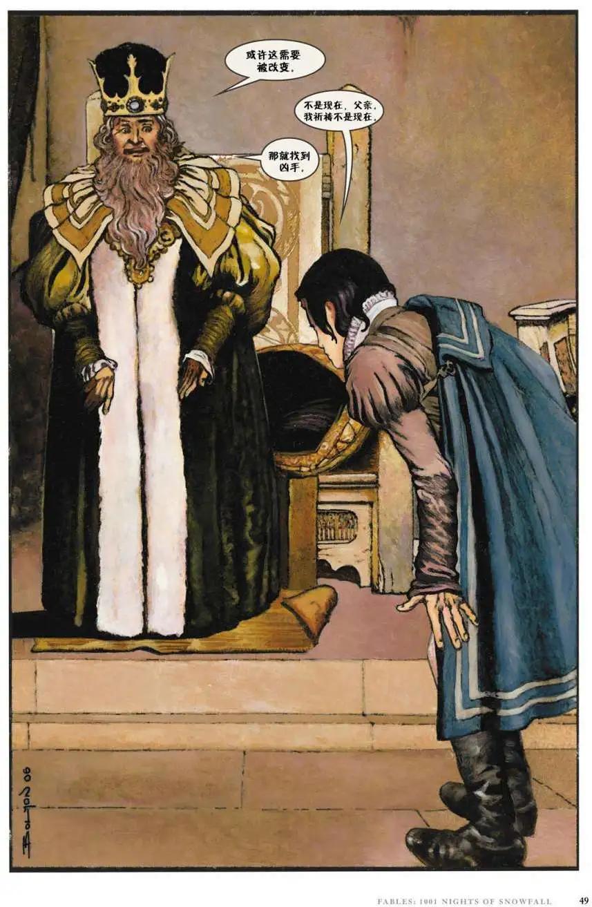 Fables - 1001個雪夜(1/3) - 1
