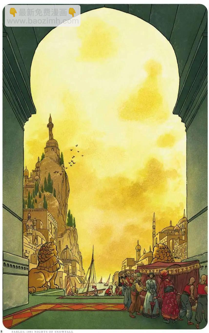 Fables - 1001個雪夜(1/3) - 8