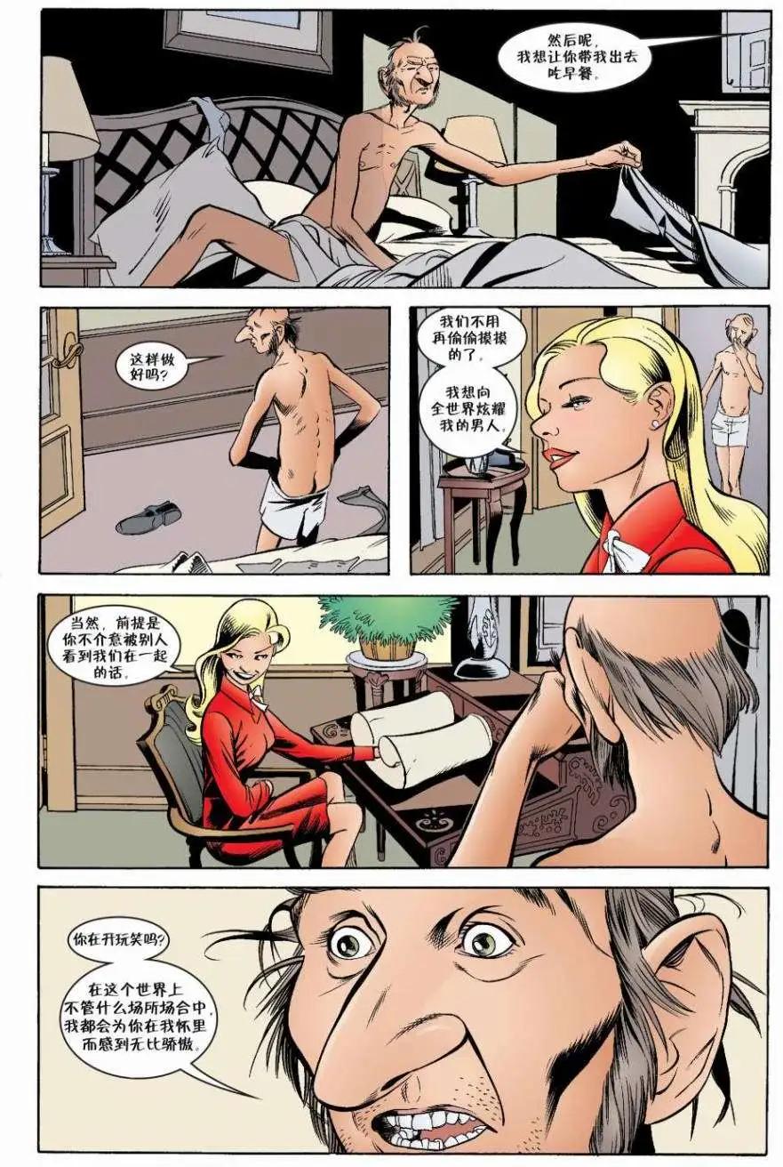 Fables - 第05冊(1/4) - 3