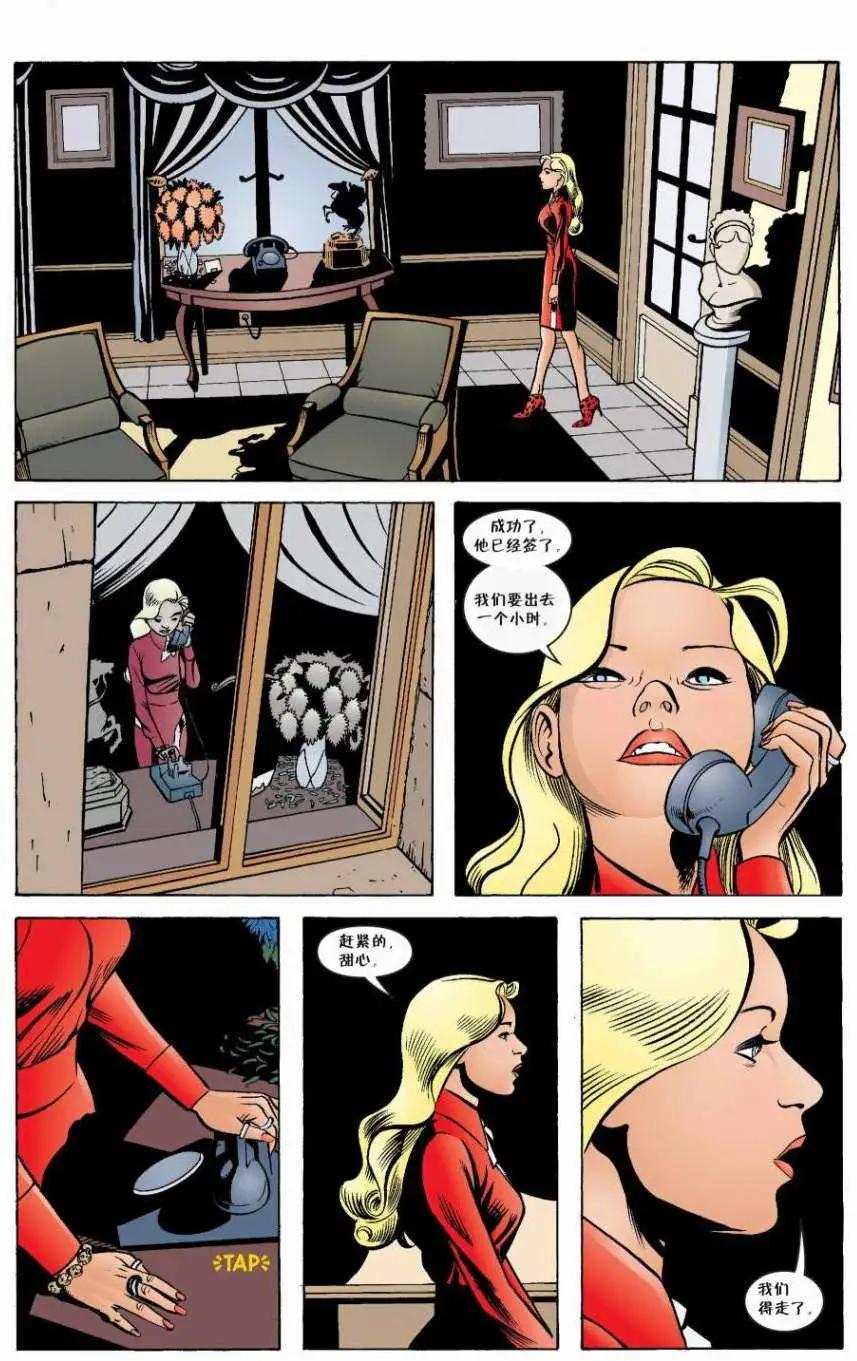 Fables - 第05冊(1/4) - 6