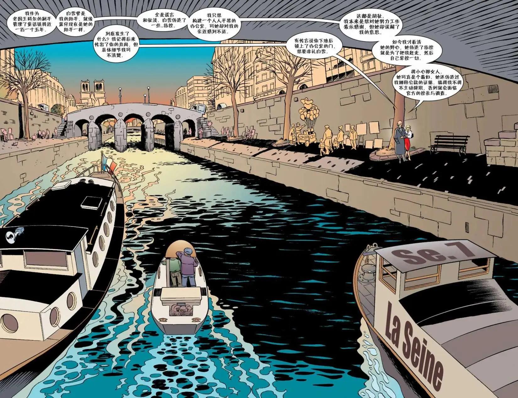 Fables - 第05冊(1/4) - 7