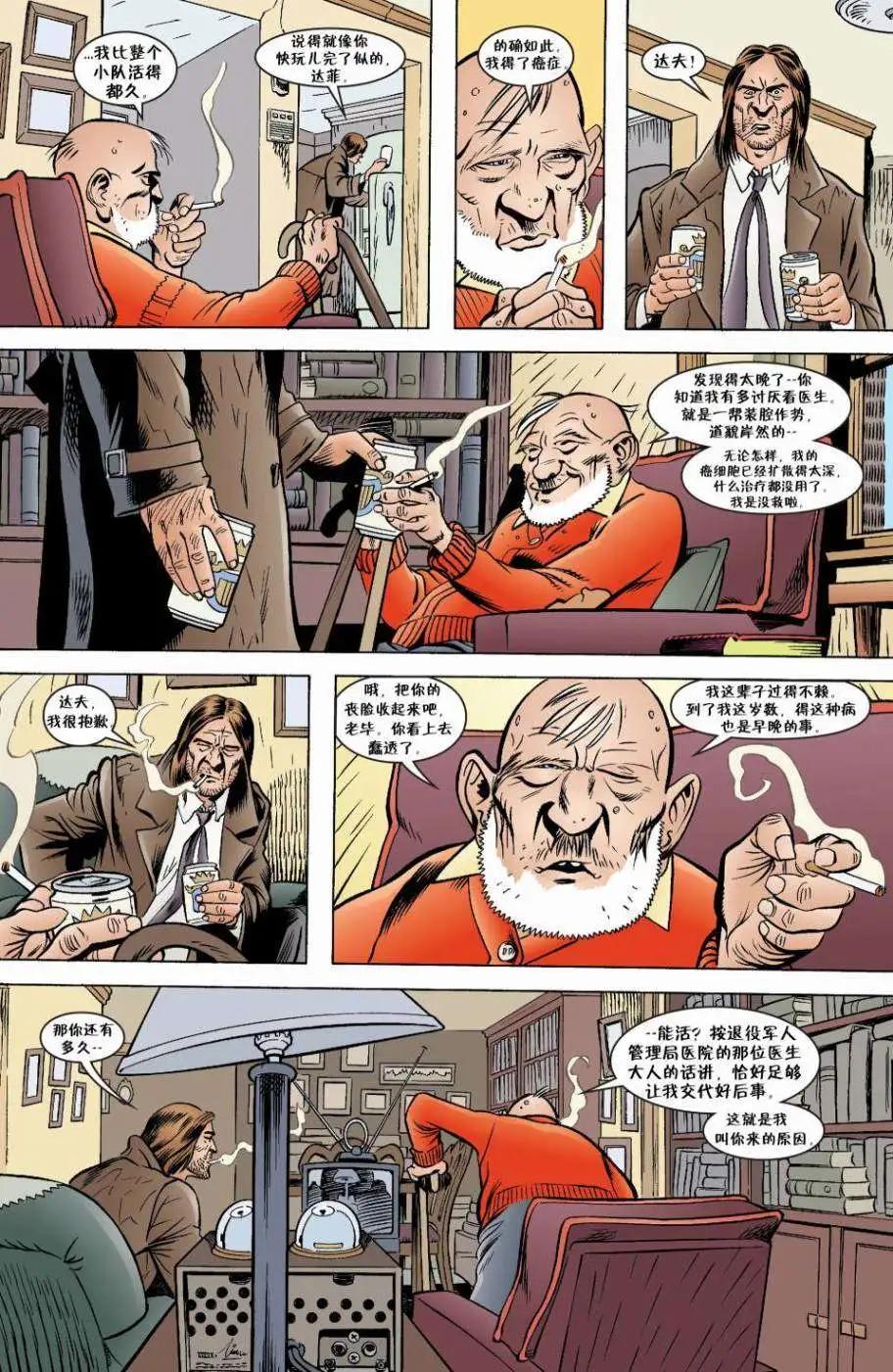 Fables - 第05冊(1/4) - 1