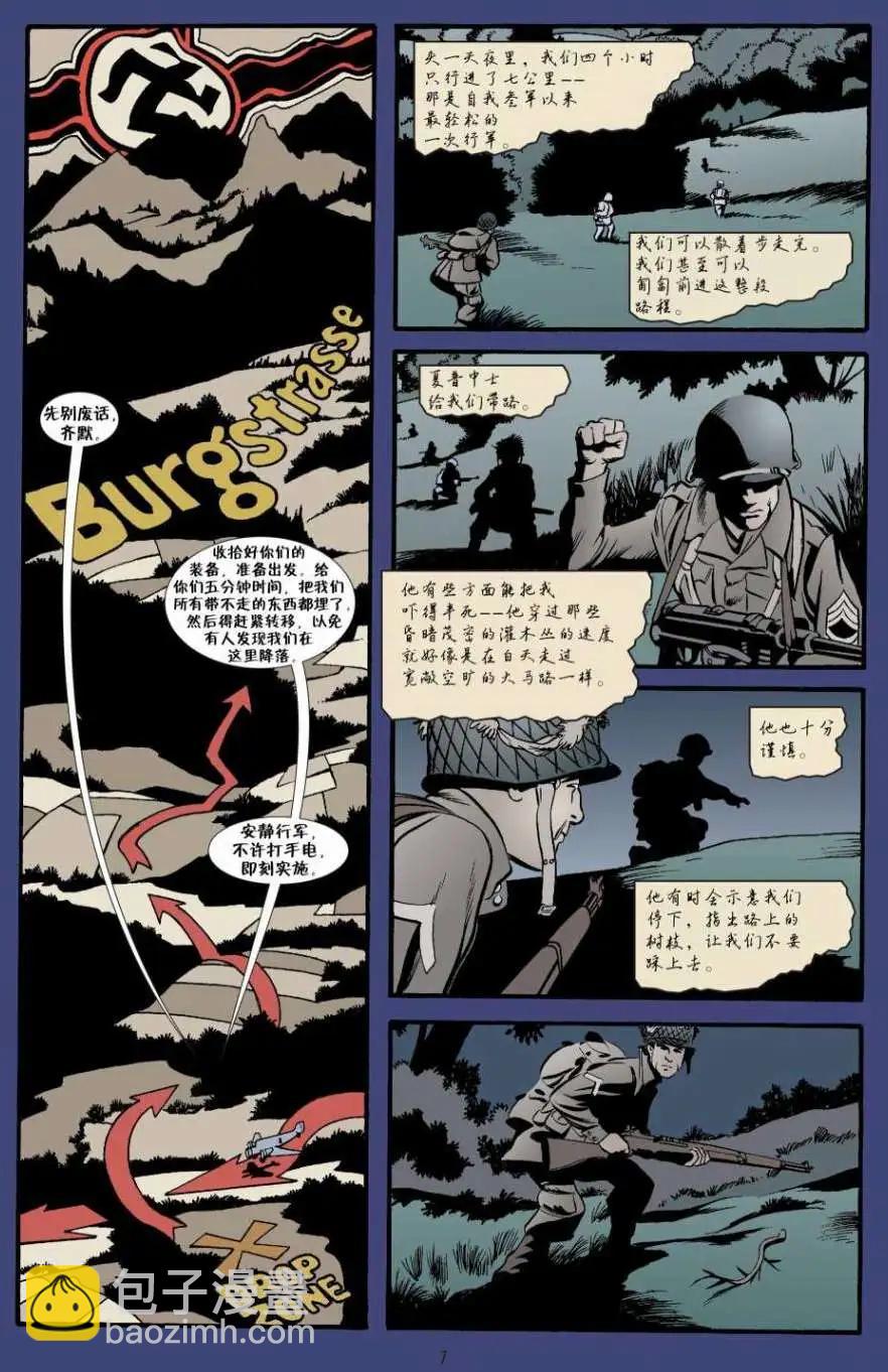 Fables - 第05册(1/4) - 6