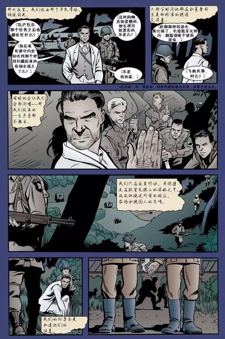 Fables - 第05冊(1/4) - 2