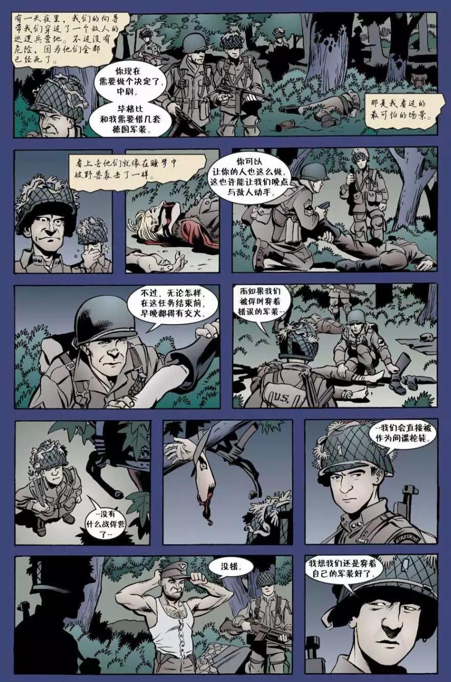 Fables - 第05冊(1/4) - 4