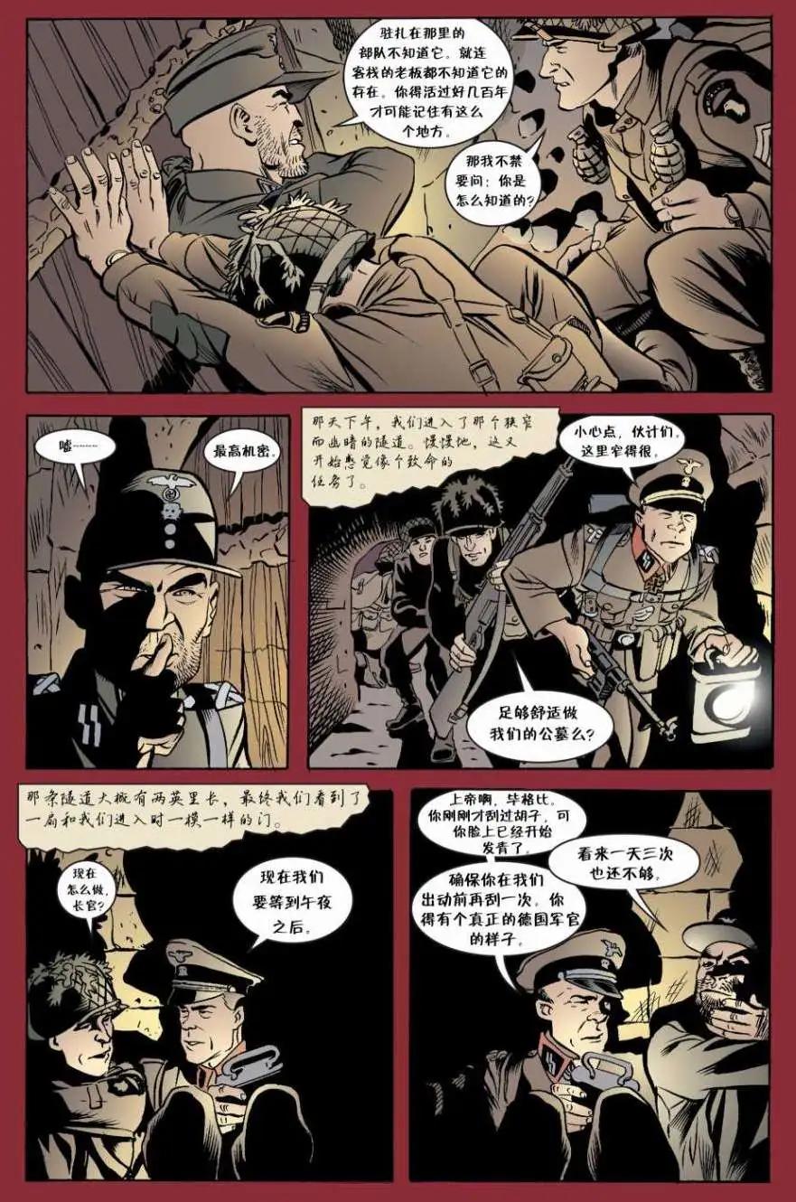 Fables - 第05冊(1/4) - 7