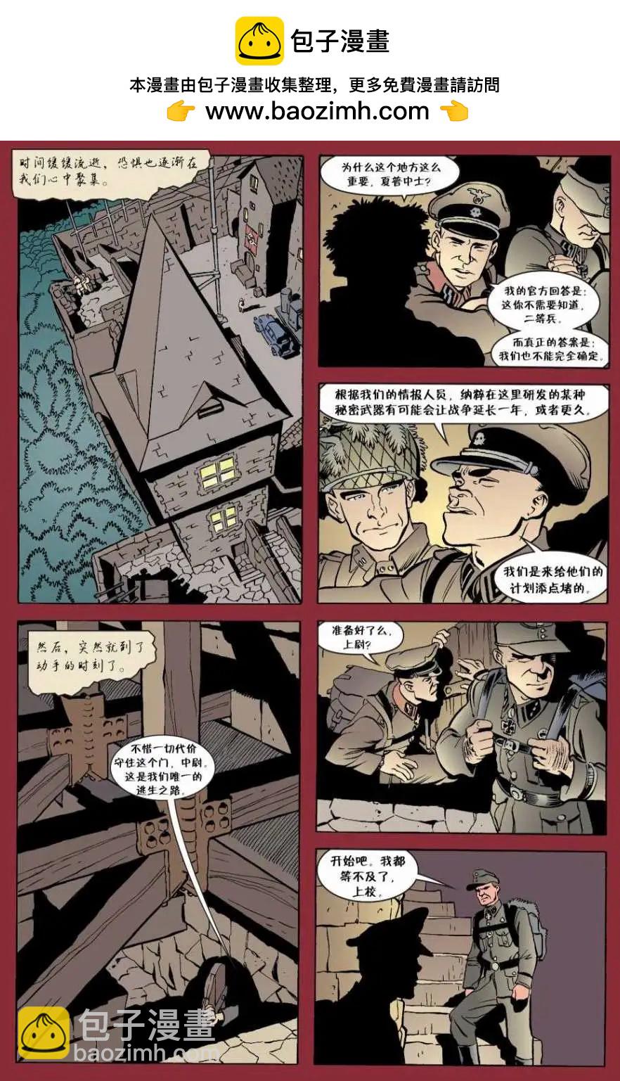 Fables - 第05册(1/4) - 8