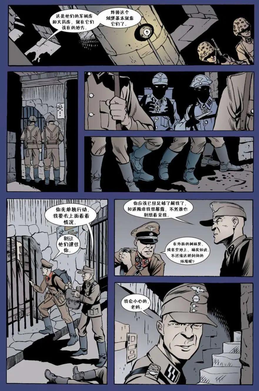 Fables - 第05冊(1/4) - 1