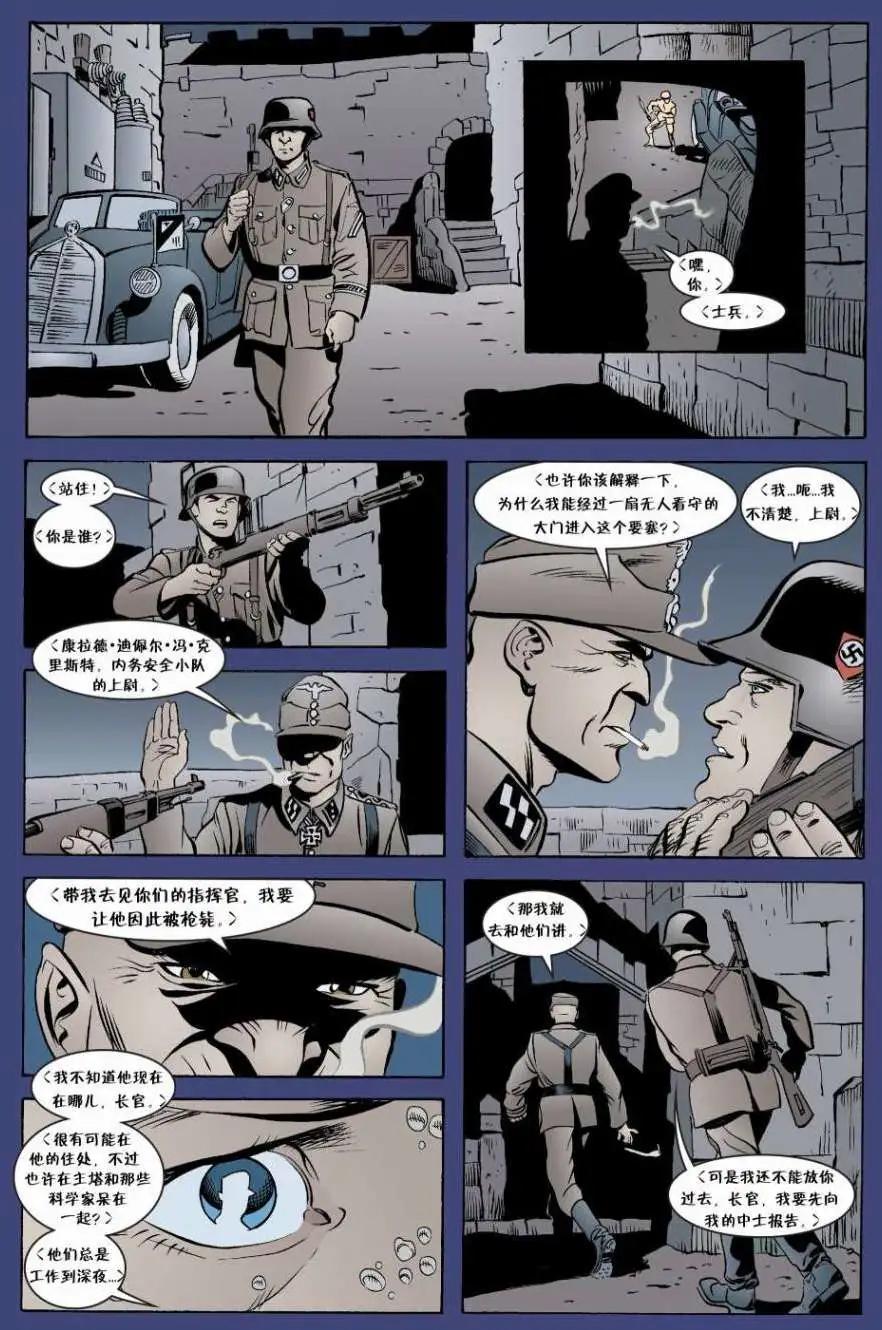 Fables - 第05冊(1/4) - 2