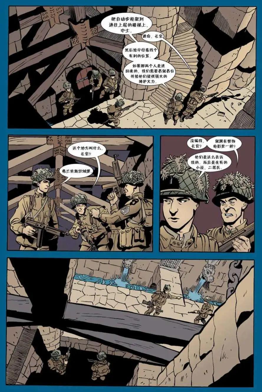Fables - 第05冊(1/4) - 4