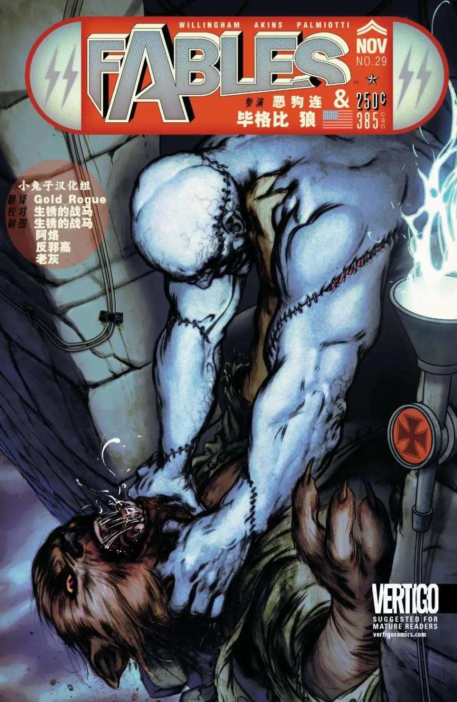Fables - 第05冊(1/4) - 6